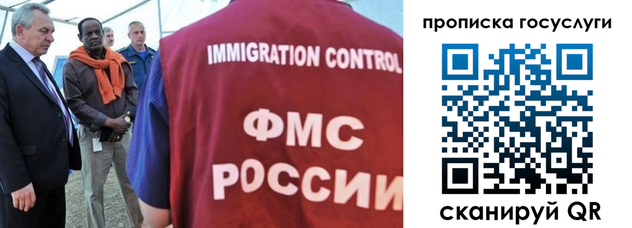 временная регистрация поиск в Долгопрудном
